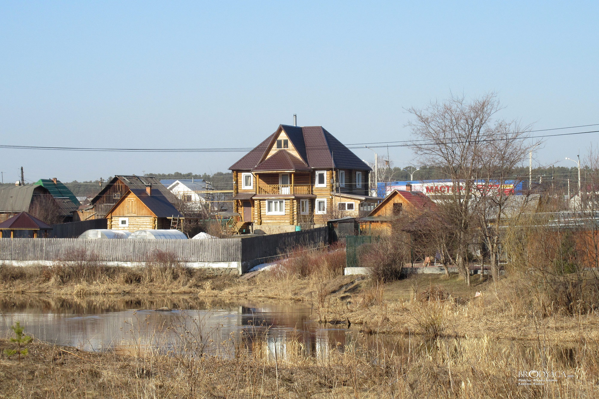 Kashino (Кашино)